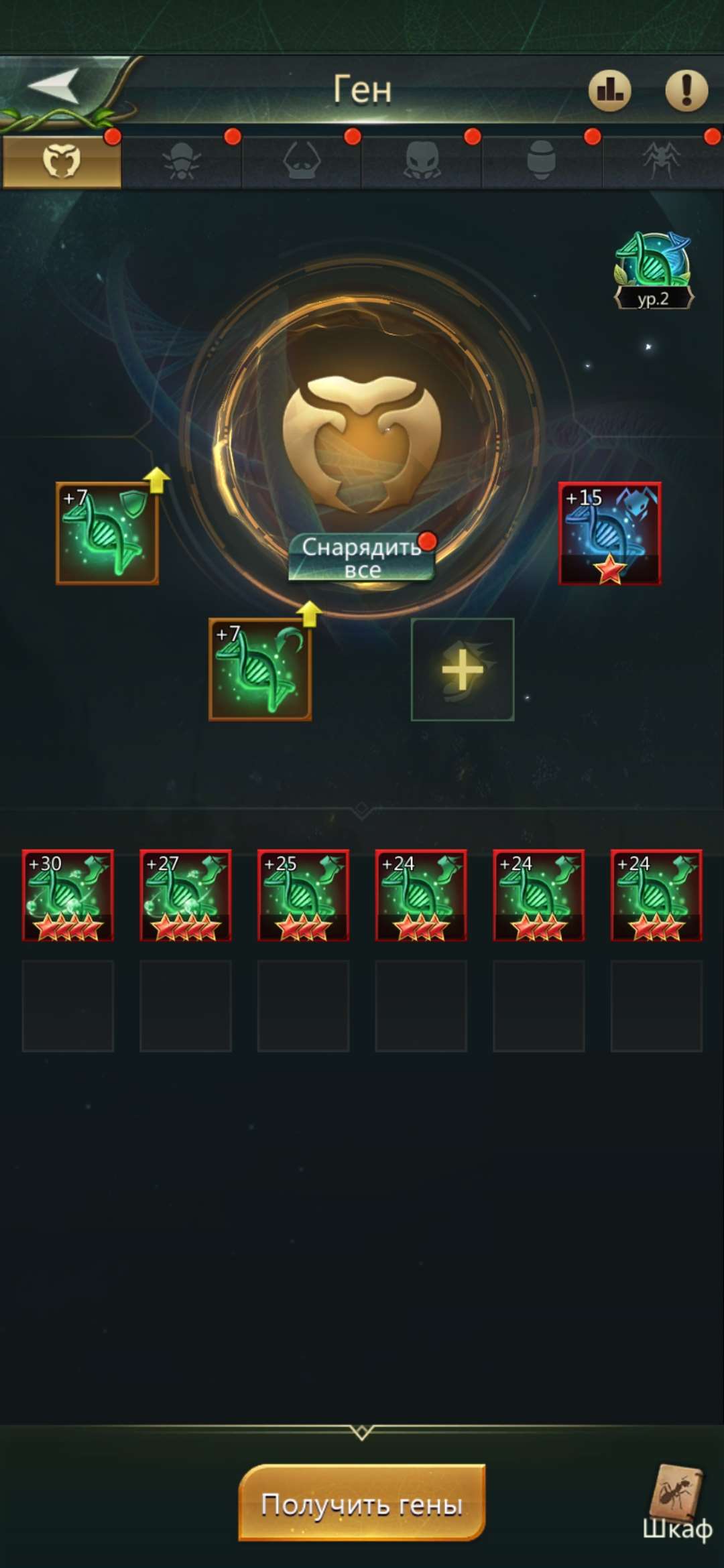 продажа аккаунта к игре Ant Legion